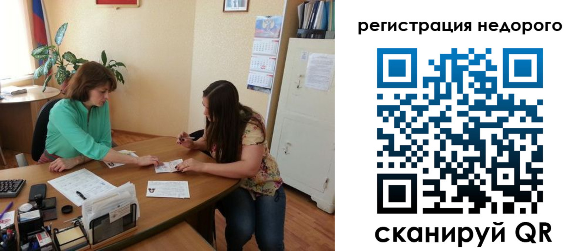 прописка штамп в Дятьково