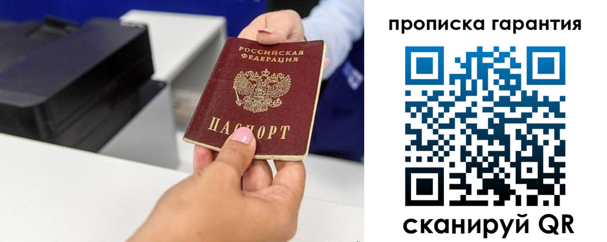 где прописаться в Дятьково
