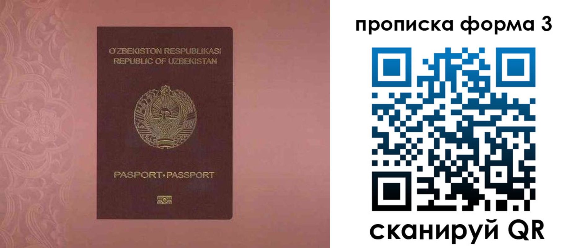 регистрация в Дятьково