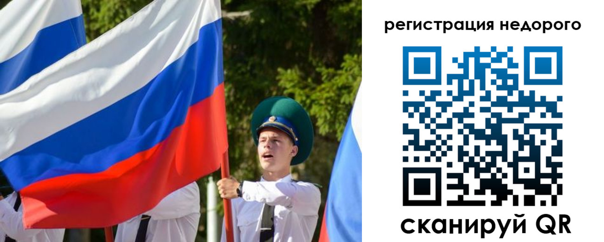 прописка для работы в Дятьково