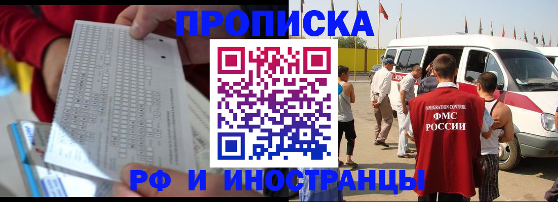 пропишу в квартире в Дятьково