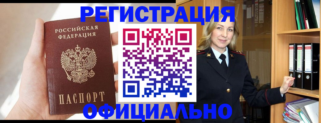 прописка поиск в Дятьково