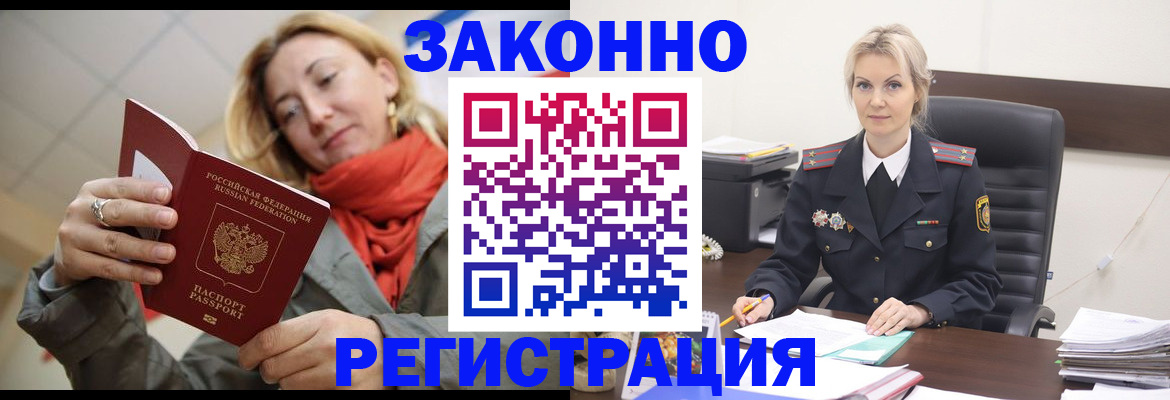 пропишу в квартире в Дятьково