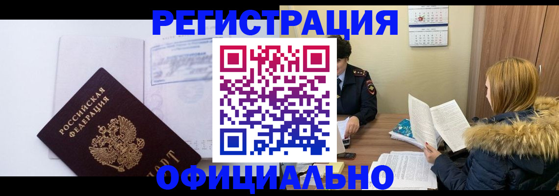 регистрация для дет. сада в Дятьково