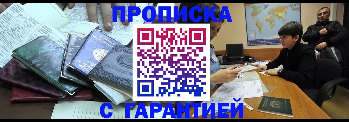 найти адрес прописки в Дятьково