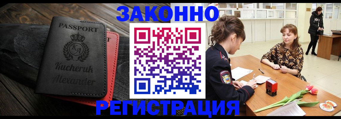 регистрация для дет. сада в Дятьково